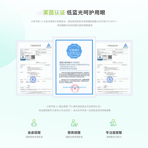 Lenovo Tablet Xiaoxin Tablet 11 National Subsidy Eye Protection 2.5K Ultra-clear Large Screen Dimensity 6300AI Tablet Computer AI Learning Companion 8+128GBWIFI Deep Space Gray