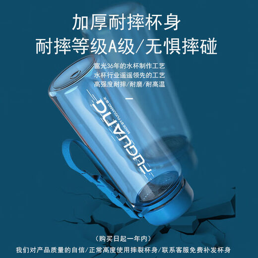 富光2025新款【9221次回购】富光超大容量太空杯男女学生专用便携防漏 600毫升-樱花粉-耐热耐摔