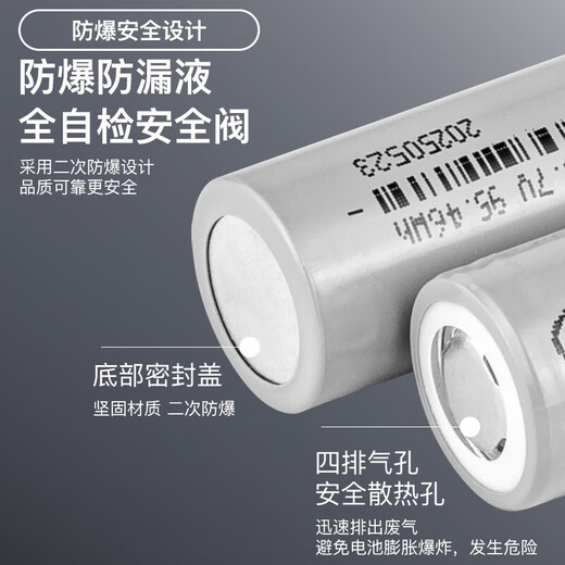 18650 lithium battery large capacity 3.7V strong light flashlight headlight singing machine small fan 4.2 battery charger flat head positive electrode (13800) two-section installation