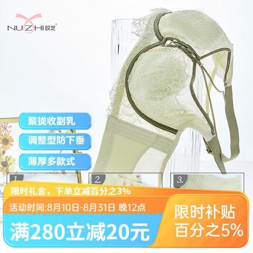 SAGIV奴芝内衣旗舰9277内衣大胸显小显瘦收副乳防下垂薄款女全罩杯文胸 琉璃黄 M (75BC通用)