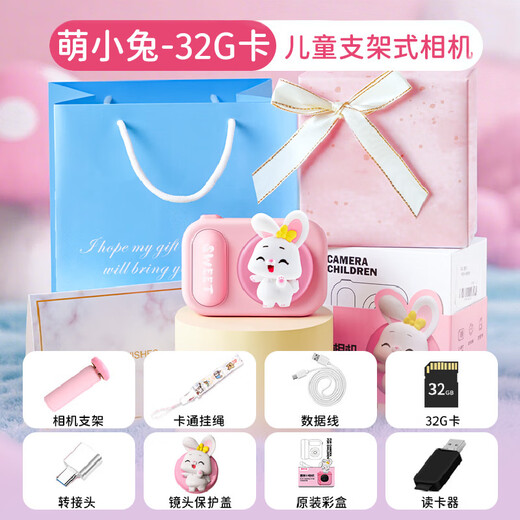 酷火ccd儿童相机学生照相机女孩生日礼物6-10小女生女童玩具小女孩