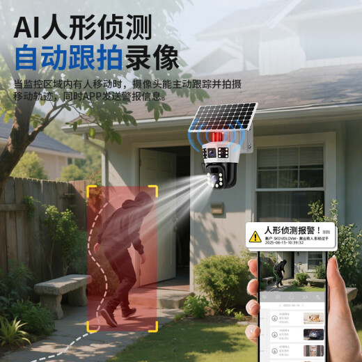 Sorret Solar Surveillance Wireless Camera erfordert kein WLAN, der mit Netzwerk im Freien mit 4G-Monitor 360 Grad ohne tote Winkel mit Nachtsicht Panorama Wireless Handy Remote Outdoor Dialoges Solar Top-End 4G-Version [Immer kostenlos Traffic + Full Color Tracking + Intercom] 128G ausgestattet ist.