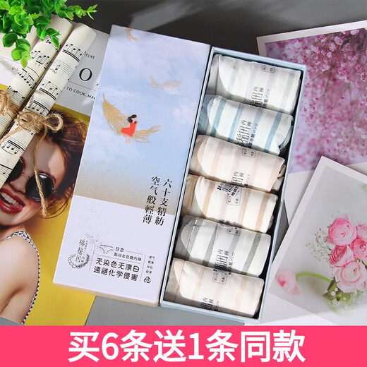 Hibiyi Darling Cotton Rice Field Underwear Femmes Pure Coton Pante Panda Panda hebdomadaire Coton coloré Coton Organic Mid-Waist haute taille basse 9227 (taille moyenne) M numéro 3 sacs 3 couleurs