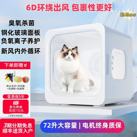 Caja de secado para mascotas Bile, secador doméstico para gatos, baño para perros, máquina de soplado de pelo, caja de secado silenciosa de gran espacio, modelo mejorado