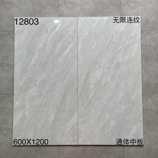 Ni Zhier Custom Wohnzimmerbodenfliesen Foshan 600x1200 Weißer grauer Marmorbodenfliesen Anti-Rutsch-Wege-resistenter großer Teller 12811 600x1200 mm