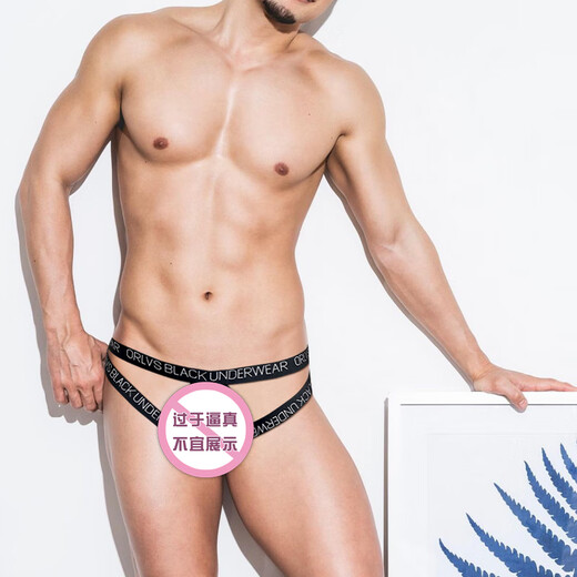 Double thong men's sexy gay men's underwear with rings for fitness hollow breathable comfortable fashionable thong low waist trendy pink 652 M