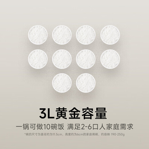 Mijia Xiaomi IH Rice Cooker S1 for 2-3 people at home, multifunctional rice cooker, non-stick pot for cooking porridge and rice, smart reservation, first-level energy efficiency, with steamer 3 liters, national subsidy