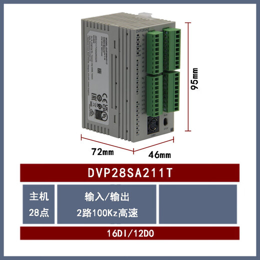PLC DVP/28SS/28SA/12SA/211R/211T DVP28SA211T