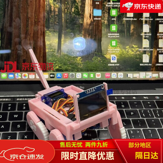 MCU puppy Sngels_wyh blogger smart desktop pet shell stm32 MCU Bluetooth cyber electronic puppy 4 dog legs + 1 tail (random color)