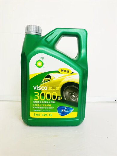 Bp Visco 3000 engine oil full engine oil SP 4L 5W-40 gasoline engine oil Visco 3000 Visco 3000 (4L)