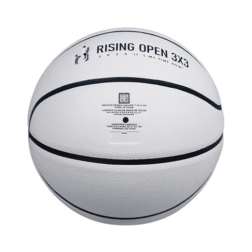 Special selection (PROSELECT) basketball RISING OPEN 3X3 ultra-fiber moisture absorption and wear resistance indoor and outdoor competition training basketball [Ball 6] GB695