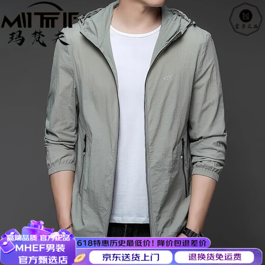 玛梵夫高端男士冰丝防晒衣2025夏季新款凉感速干皮肤衣外套休闲连帽夹克 N9929雾蓝 M 170【111-120】