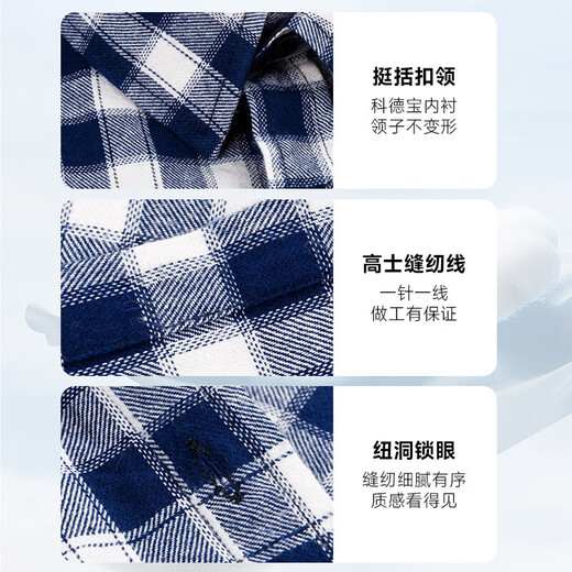 Spring and Autumn Pure Cotton Plaid Shirt Men's Long Sleeve Middle-aged Casual Loose Fur Hair Daddy's Full Cotton Large Size Shirt R2-841 XL (41)
