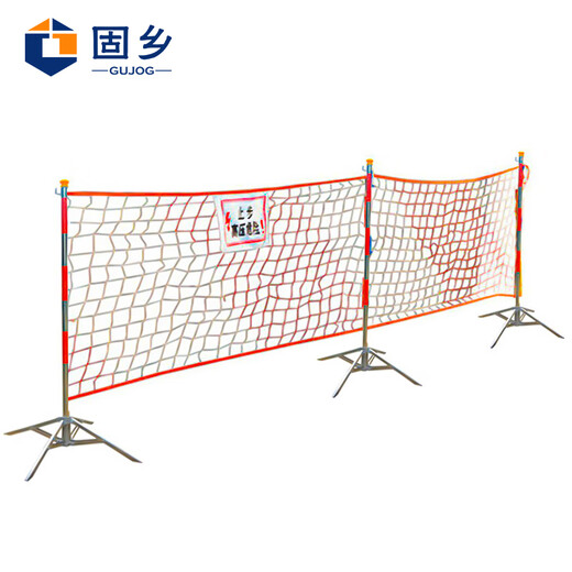 Guxiang safety fence bracket, umbrella fence bracket, fence pole warning belt support, electric isolation fence bracket, warning belt bracket, 1.2 meters high