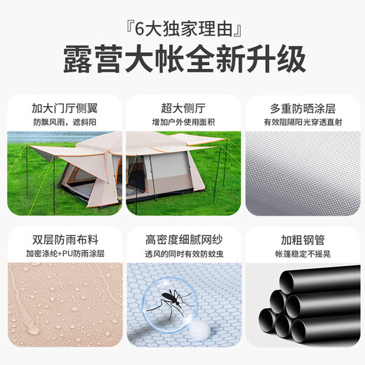 Kairoad Outdoor Tent Camping plus deux chambres, une protection solaire au soleil, une protection contre la pluie, des pique-niques extérieurs de nuit, un ensemble complet d'équipement de voyage en famille [deux chambres, un salon] Tente étanche complète 4-6 personnes