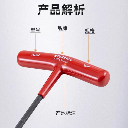 Erzhi Importado Boton American Endured Metric T-Handle Hexagon Llave en T de cabeza T Cabezal plana Hexagon Key 15254 Longitud estándar 2.5*152 mm
