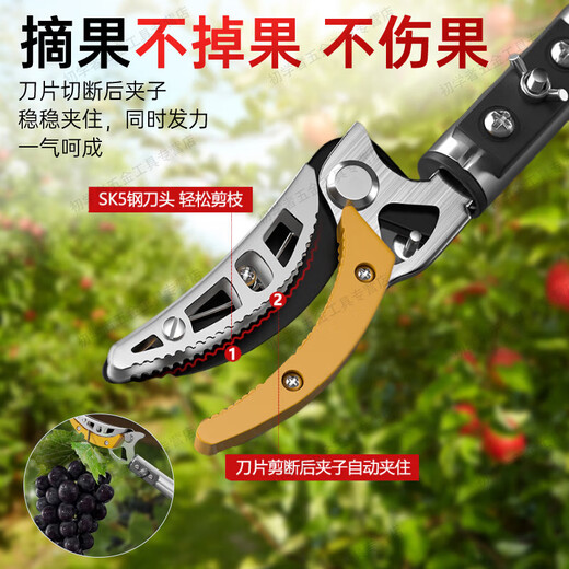 Lightning guest fruit picking artifact high branch shears pruning shears telescopic pepper picking fruit picking shears picking fruits lychee longan bayberry loquat telescopic 2.1-5m (3-section telescopic) band saw blade