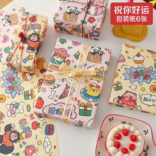 DOROCH cartoon wrapping paper 6 pieces New Year gift kindergarten Spring Festival activity gift wrapping bag book paper flowers