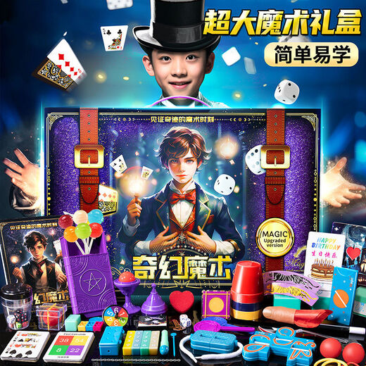Bejes Children's Magic Accesstes Box coffre pour les élèves des écoles élémentaires Close-Up Performance Magic Accesstes Men et filles Toys éducatifs - Fantasy] Magic Performance Gift Box [24 accessoires magiques]