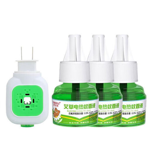 Electric Mosquito Repellent Liquid Mosquito Repellent Liquid Mosquito Killing Liquid Electric Mosquito Repellent Liquid Mugwort Mosquito Repellent Heater 1 device 2 liquids