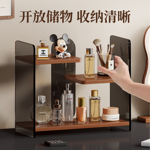 Desktop cosmetics high-end storage box bathroom sink multi-layer skin care product storage rack dressing table shelf Walnut-Black Tea