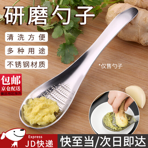 Suican stainless steel ginger and garlic grinding spoon for grinding garlic manually grinding ginger paste and ginger paste spoon ginger juicer press juice grinder large stainless steel grinding spoon 1 piece 403