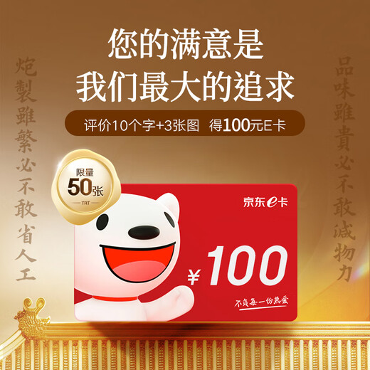 同仁堂（TRT）品牌 新鲜虫草0.61-0.8克/条30条装冬虫夏草 青海源头直发包邮