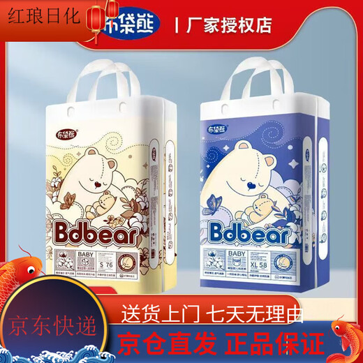 Wombat Diapers Pull-Up Pants Toddler Pants Lightweight, Comfortable, Soft, Dry and Breathable Baby Diapers Diapers S Size 76 Pieces One Pack