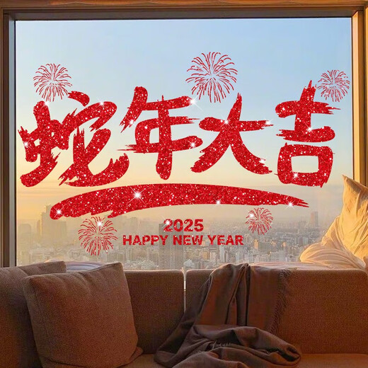 
Leibai 2025 Snake New Year Decoration Wall Sticker Electrostatic Showcase Door Sticker Spring Festival Fuzi Decoration Sticker Window Garments Upgrade Extra Thick XL6627C New Year Red Pink-New Year 45x60cm