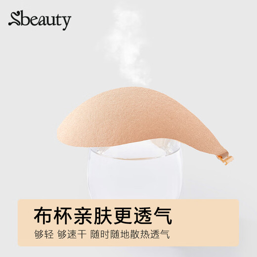 SBEAUTY limited time promotion sbeauty mango push-up chest stickers women's wedding dress suspender dress breast stickers BJ push-up chest stickers skin color -_Sbeauty A