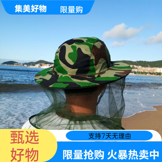 Fandu outdoor fishing night fishing hat anti-insect and anti-mosquito hat fishing sun protection hat men and women anti-bee hat breathable sunshade mask net