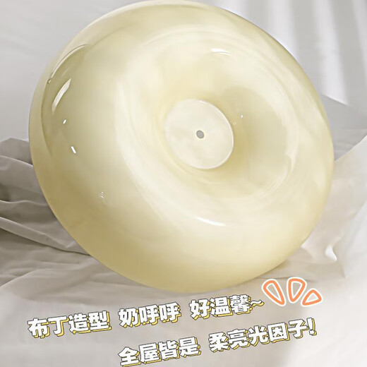 奶油风全光谱布丁吸顶灯法式复古卧室书房阳台玄关书房中古灯具 1W 布丁-奶油色全光谱9740CM-米