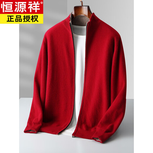 Hengyuanxiang Men's Autumn and Winter Thickened Wool Cardigan Reversible Loose Large Size Knitted Jacket High-end Men's Blue + White L