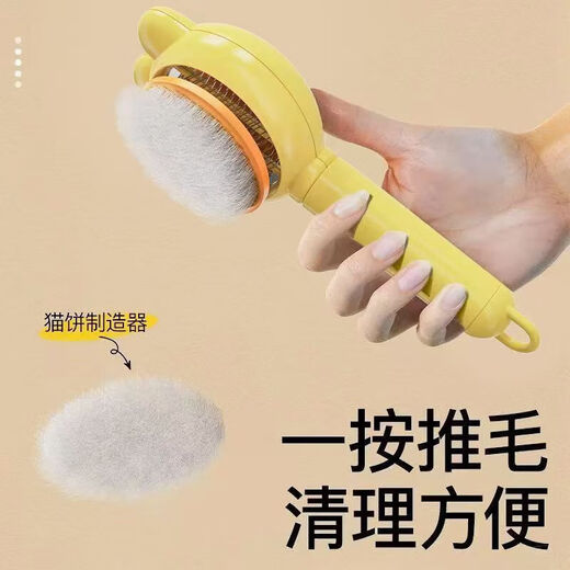 Pet floating hair comb, beauty comb, cat cake comb, cat comb, general comb, special long-haired pet supplies, pet hair removal comb - gray and white - 1 piece