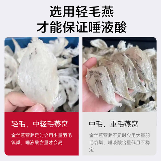 Nid d'oiseau classique, portrait de famille, nid d'oiseau, importé de Malaisie, traçabilité, nid d'oiseau sec, tasse sèche, cadeau de maternité [Tong Liya recommandé] [3 étoiles] Portrait de famille 100g