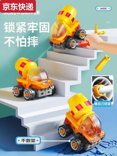 Yunmao -Programmierbausteine, mechanische Gruppe großer Partikel, Zahnradausbildung, elektrische Technologie, Fernbedienungsroboter, Kinderspielzeug 1+2+3 Stufe 180 Form/571 Partikelmotor+Fernbedienung