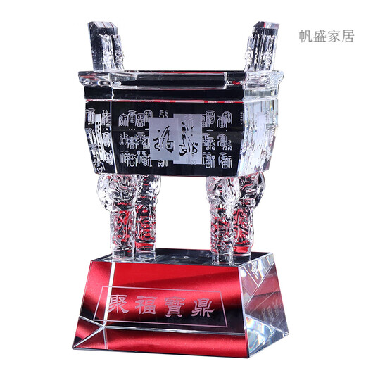 UOSU开业礼品摆件定制文字水晶鼎送礼公司典纪念乔迁办公室客厅定做 白色 高26厘米