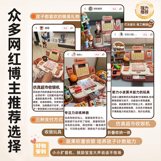 Bei Chuzhong Детская игрушечная девочка 3-6-10-летняя девочка играет в симуляцию дома супермаркет 2-4-5 Подарок на день рождения с 46 частями порошка [Складное хранилище + три способа оплаты] Освещение музыки два, три, четыре, пять и полулетних детей десятилетнего подарка 7-8-9-12-9-12