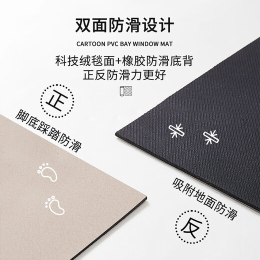 
Siviaco's extra large bathroom floor mat anti-slip absorbent pad bathroom floor mat wet and dry separation door sink can be cut. Grating-ND-7374 40cm*60cm
