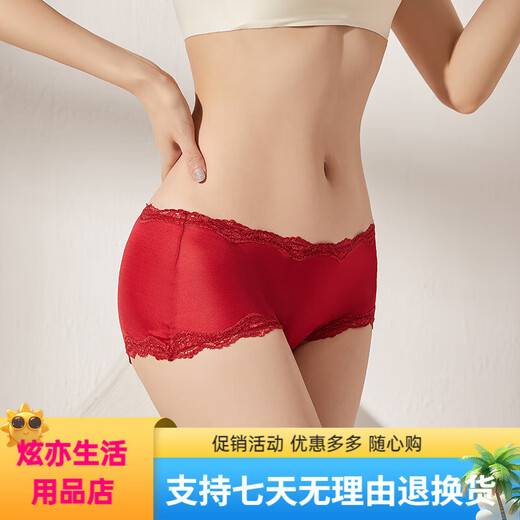 丝煌中腰真丝内裤女士100%桑蚕丝针织性感蕾丝平角短裤头薄款大码 酒红色3883 M 均码