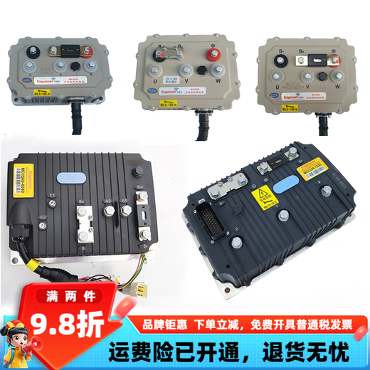 MC3526控制器适用于Q5S D50 D70M6M7车型控制器 3527控制器