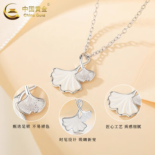 China Gold (CHINA GOLD) Pure Silver Necklace Girls Pendant Silver Jewelry Light Luxury Fashion Sansheng Lucky Tanabata Birthday Gift for Girlfriend and Lover Pure Silver Sansheng Lucky Necklace + Brand Gift Box
