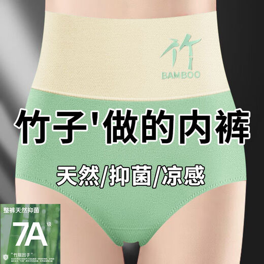 Maternal and infant grade natural bamboo fiber high waist women's underwear female Tik Tok same style large size body shaping briefs cool feeling high waist maternal and infant grade bamboo fiber pink + purple + blue + green 2XL recommended 135-165 Jin Jin equals 0.5 kg