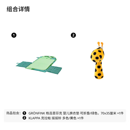 欣IKEAGRONFINK格吕恩芬克婴儿换衣垫婴儿便携式尿布更换垫 可折叠/绿色