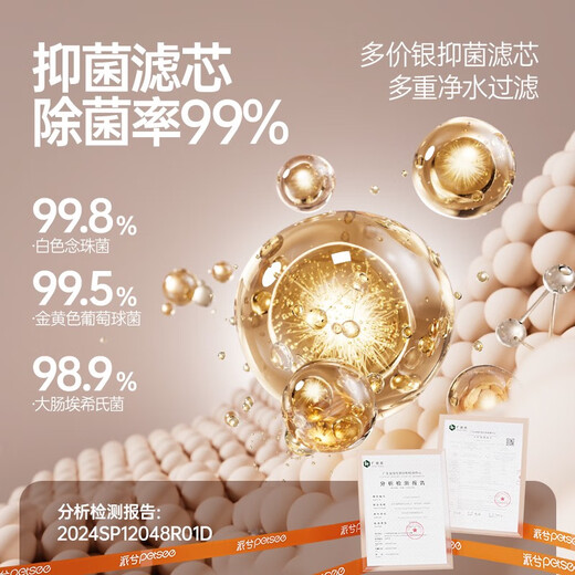 S7猫咪饮水机恒温加热宠物自动循环不插电饮水器酸奶机喝水器 S7Pro无线恒温6000mAh浅樱粉