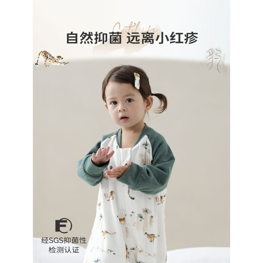 Cutelife Baby Sleeping Bag Spring and Autumn Four Seasons Four-Six-Layer Bamboo Cotton Split Leg Sleeping Bag Children's Anti-Kick Quilt Six-Layer Bamboo Cotton Leopard Recommended Room Temperature in the Mountains Size 80 Height 6580cm