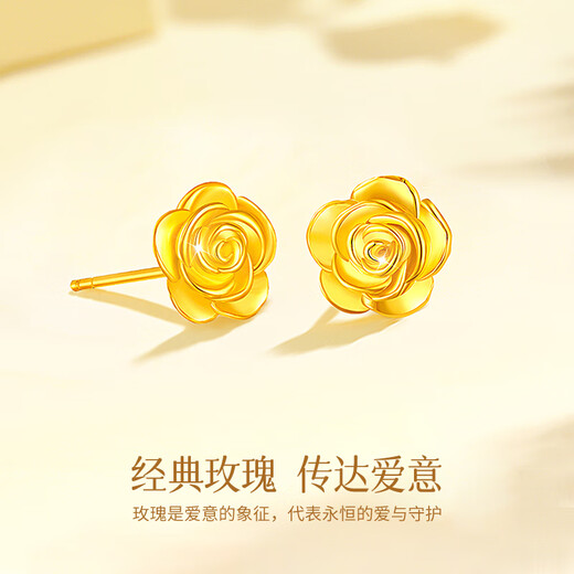 China Gold True Love Rose 18K Gold Stud Earrings for Women Straight Pin Type Ear Hole Earrings Birthday Gift for Girlfriend Wedding Anniversary 18k Rose Stud Earrings