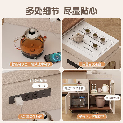 Isabelle Sofa Side Cabinet Tea Bar Machine Water Boiler Integrated Household Small Tea Table Living Room White Coffee Table Mobile Coffee Table丨Intelligent Anti-dry Boil-Water and Electricity Separation Built-in High Power Bull Socket