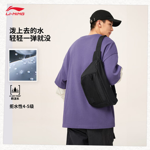 李宁腰包男女同款2025新款时尚简约百搭运动生活系列单肩包 基础黑-1 F