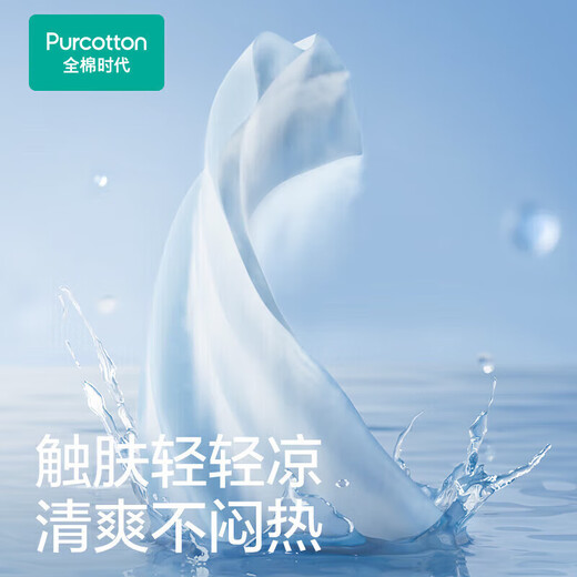 All-cotton era Xiao Qingfeng girls' bra 9-16 years old water-gloss cotton sports vest junior high school students older children's seamless underwear